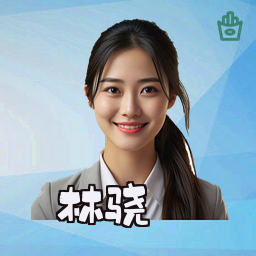 林骁