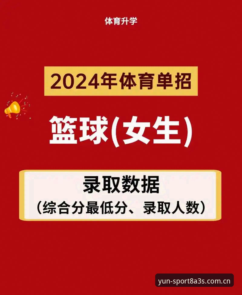 云体育下载攻略：2024最新版App安卓客户端全面评测