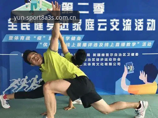 揭秘云体育使用指南：资深用户才知道的5个隐藏技巧